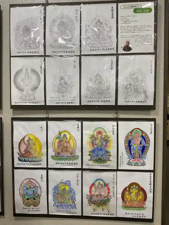 万松寺(愛知県)