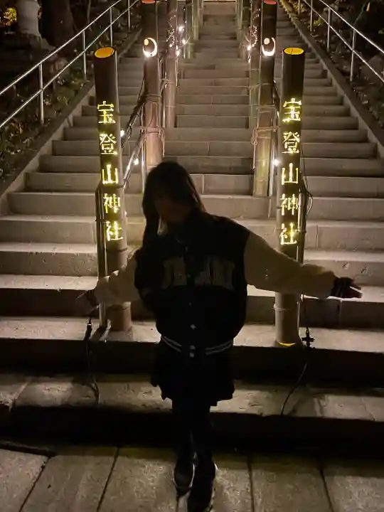 宝登山神社(埼玉県)