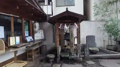 若一神社(京都府)