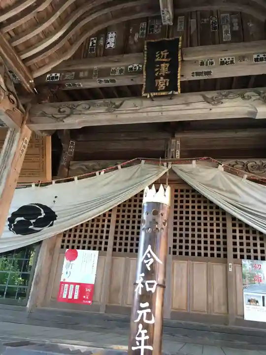 近津神社の本殿・本堂