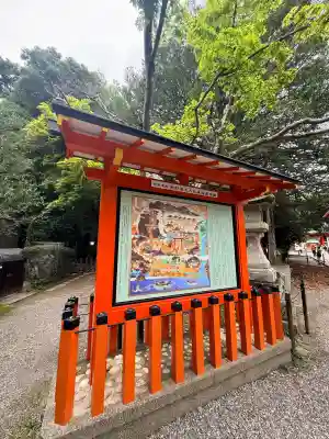 熊野速玉大社(和歌山県)
