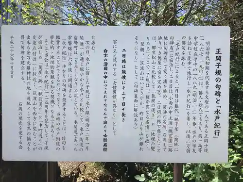 金刀比羅神社のその他建物
