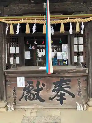 小泉神社(群馬県)