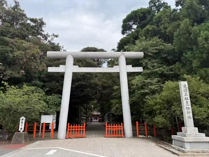 息栖神社(茨城県)