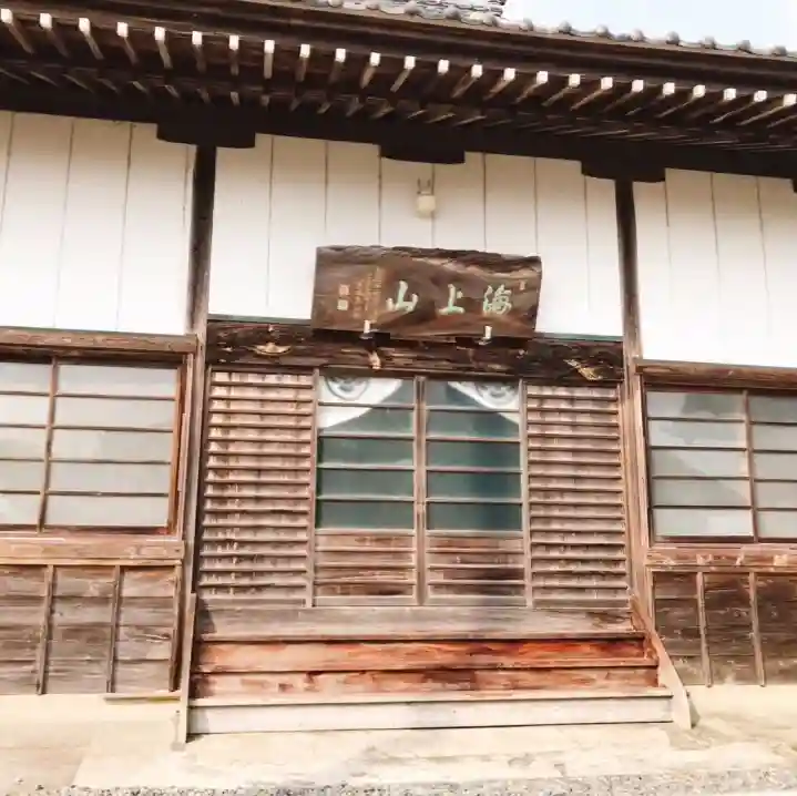 釣徳寺の本殿・本堂