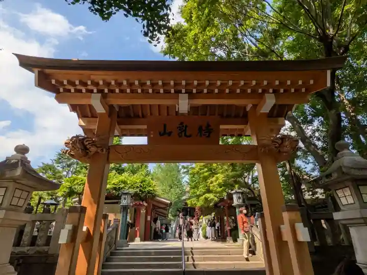 待乳山聖天(本龍院)(東京都)