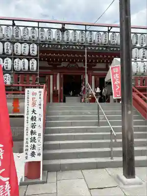 不忍池大黒天堂(東京都)