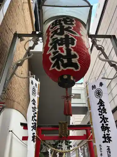 金蛇水神社（仙台一番町分霊社）のその他建物