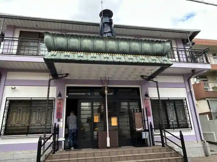 大日寺の{uncategorized: "未分類", other: "その他", undefined: "問題あり", building: "その他建物", grave: "お墓", sacred_gate: "鳥居", guardian: "狛犬", statue: "像", buddha: "仏像", history: "歴史", nature: "自然", garden: "庭園", animal: "動物", pagoda: "塔", temizu: "手水舎", mountain_gate: "山門・神門", sanctuary: "本殿・本堂", subordinate: "末社・摂社", art: "芸術", scenery: "景色", jizo: "地蔵", ema: "絵馬", goshuin: "御朱印", omikuji: "おみくじ", items: "授与品その他", amulet: "お守り", goshuincho: "御朱印帳", eats: "食事", festival: "お祭り", votive_dance: "神楽", shichigosan: "七五三参", wedding: "結婚式", experience: "体験その他", initially: "初詣", around: "周辺", anti_infection: "感染症対策"}