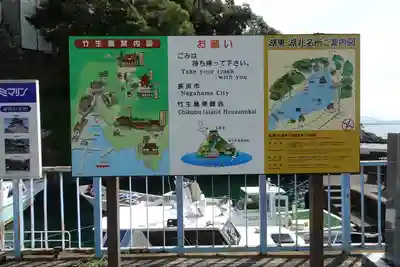 竹生島神社（都久夫須麻神社）のその他建物