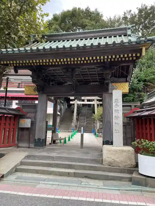 王子稲荷神社(東京都)