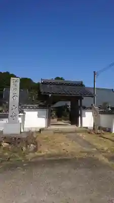 甲山寺の山門・神門