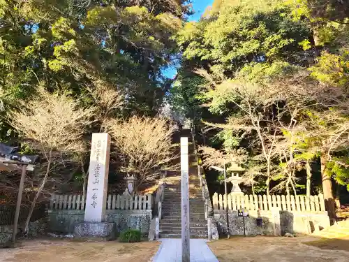 一乗寺の建物その他