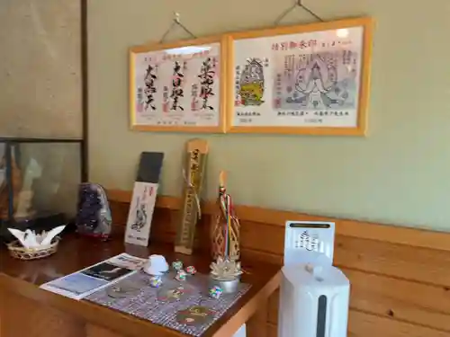 深谷山　瑠璃光寺(埼玉県)