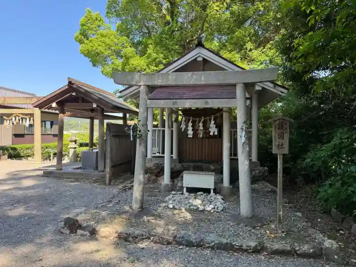 磯部神社の{uncategorized: "未分類", other: "その他", undefined: "問題あり", building: "その他建物", grave: "お墓", sacred_gate: "鳥居", guardian: "狛犬", statue: "像", buddha: "仏像", history: "歴史", nature: "自然", garden: "庭園", animal: "動物", pagoda: "塔", temizu: "手水舎", mountain_gate: "山門・神門", sanctuary: "本殿・本堂", subordinate: "末社・摂社", art: "芸術", scenery: "景色", jizo: "地蔵", ema: "絵馬", goshuin: "御朱印", omikuji: "おみくじ", items: "授与品その他", amulet: "お守り", goshuincho: "御朱印帳", eats: "食事", festival: "お祭り", votive_dance: "神楽", shichigosan: "七五三参", wedding: "結婚式", experience: "体験その他", initially: "初詣", around: "周辺", anti_infection: "感染症対策"}