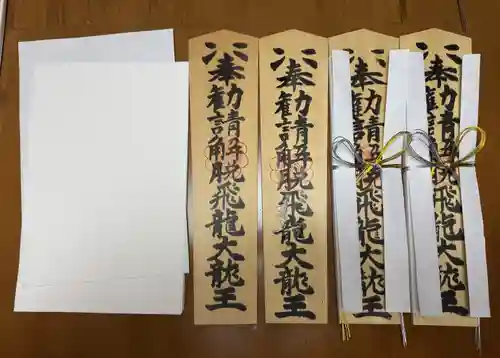 楽水亭　大龍寺(秋田県)