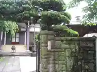 観静院(東京都)