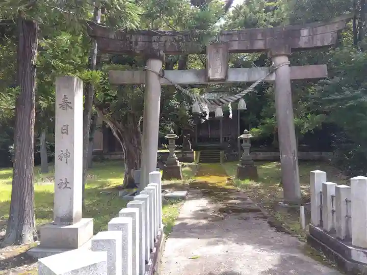 春日神社(福井県)
