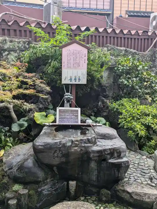鎮護堂の手水舎