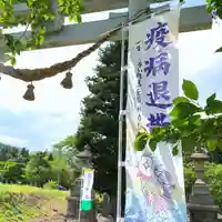 高司神社〜むすびの神の鎮まる社〜のその他建物