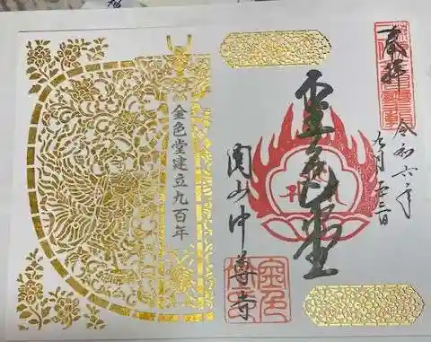 中尊寺金色堂(岩手県)