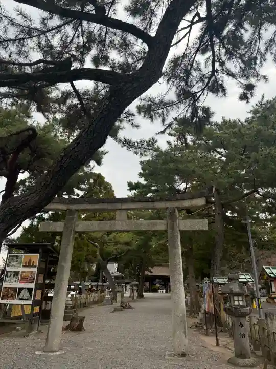 建部大社の{uncategorized: "未分類", other: "その他", undefined: "問題あり", building: "その他建物", grave: "お墓", sacred_gate: "鳥居", guardian: "狛犬", statue: "像", buddha: "仏像", history: "歴史", nature: "自然", garden: "庭園", animal: "動物", pagoda: "塔", temizu: "手水舎", mountain_gate: "山門・神門", sanctuary: "本殿・本堂", subordinate: "末社・摂社", art: "芸術", scenery: "景色", jizo: "地蔵", ema: "絵馬", goshuin: "御朱印", omikuji: "おみくじ", items: "授与品その他", amulet: "お守り", goshuincho: "御朱印帳", eats: "食事", festival: "お祭り", votive_dance: "神楽", shichigosan: "七五三参", wedding: "結婚式", experience: "体験その他", initially: "初詣", around: "周辺", anti_infection: "感染症対策"}