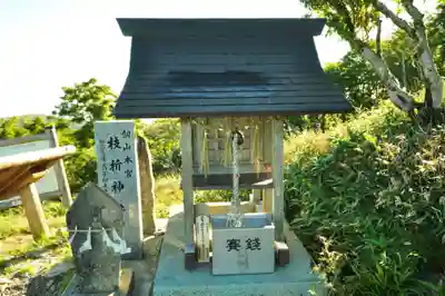 劔神社(徳島県)