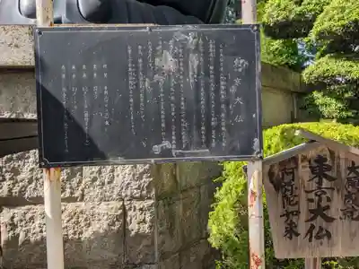 乗蓮寺(東京都)