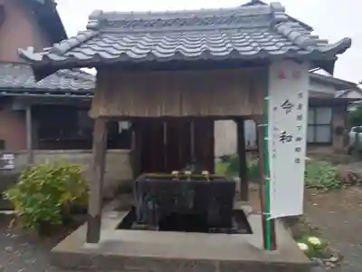 高鳥天満宮の手水舎