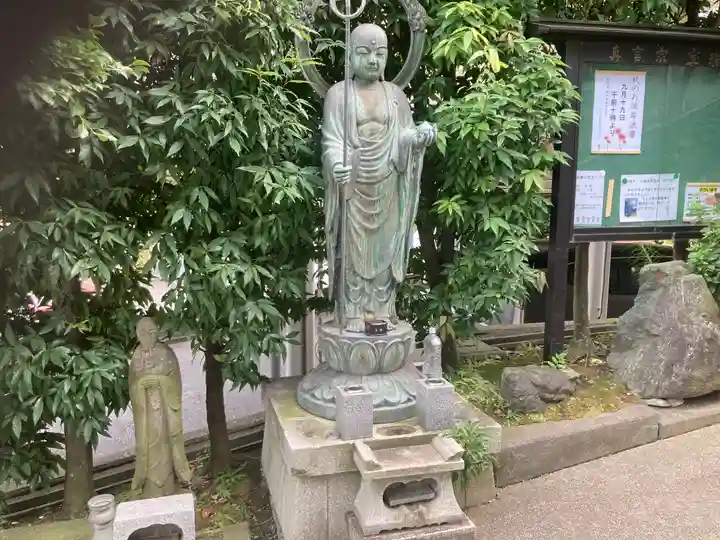 宝珠院(神奈川県)