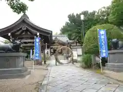 岡崎天満宮(愛知県)