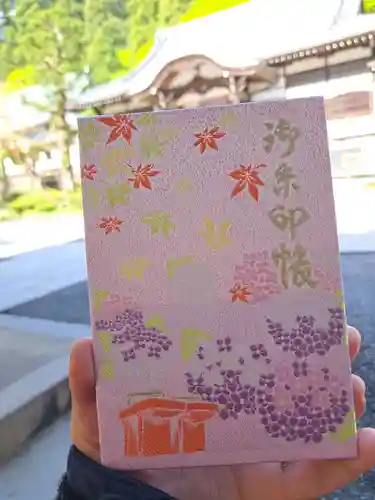 最乗寺（道了尊）(神奈川県)