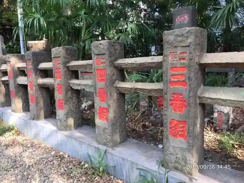 西久保八幡神社のその他建物