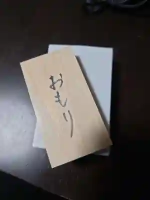 惣宗寺(栃木県)