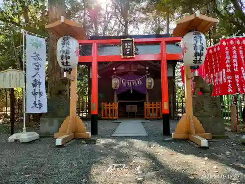 大宮八幡宮の鳥居