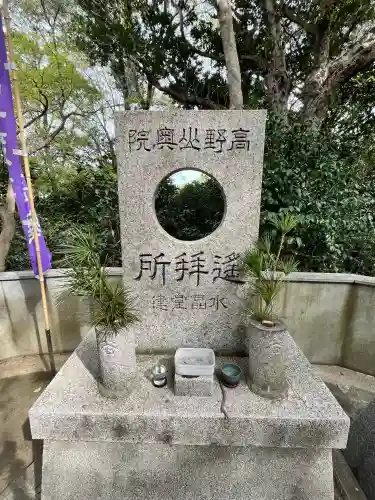 須磨寺 奥の院(兵庫県)
