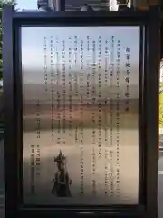 慈雲寺(愛知県)