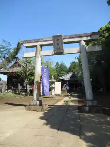 伏木香取神社(茨城県)