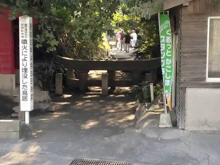 腹五社神社(鹿児島県)