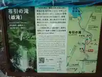 だるま地蔵尊(兵庫県)