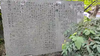 天神社（桑津天神社）(大阪府)