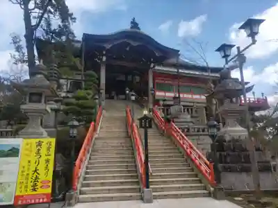 朝護孫子寺(奈良県)