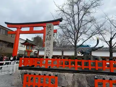 伏見稲荷大社(京都府)