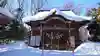 相馬神社(北海道)