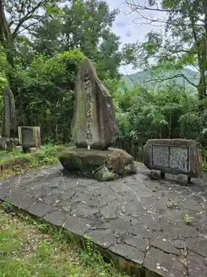 山梨縣護國神社(山梨県)