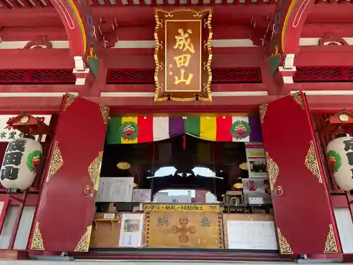 新栄寺の絵馬