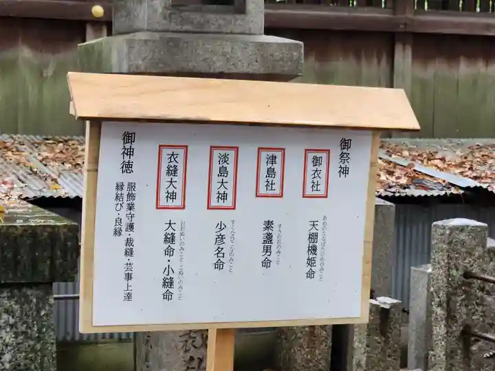 若宮八幡社のその他建物