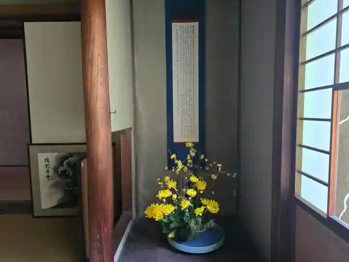 雲龍院(京都府)