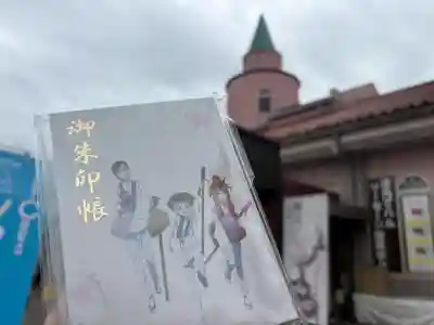 秩父神社(埼玉県)