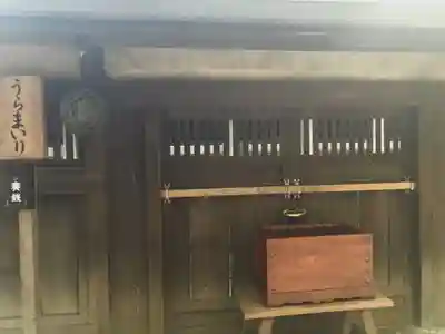 平塚八幡宮の本殿・本堂